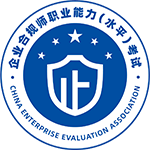 企业合规师职业能力(水平)考试网logo